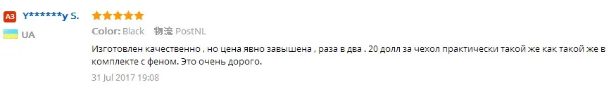 2017-09-12_221248