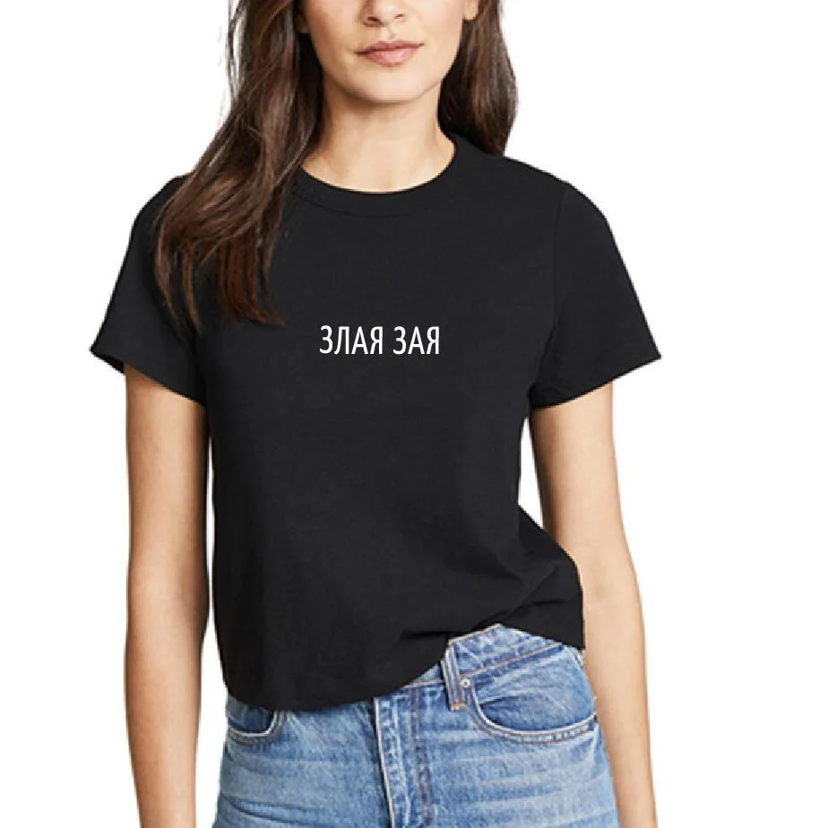 

Fashion Russian Letter Print Evil Female T-shirt Top Casual Tshirt Summer Women Tshirts Tee Harajuku Tumblr Quote Shirt Clothing