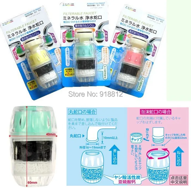 Buy sales japan new model Water filter tap, Multilayer