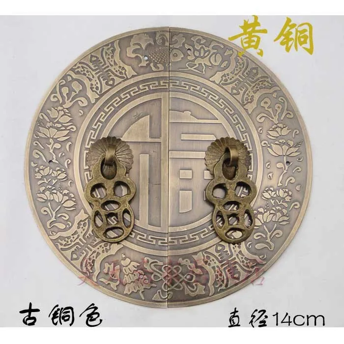 

[Haotian vegetarian] antique copper door handle HTB-184 shoe drawer handle diameter 14CM Three-fu