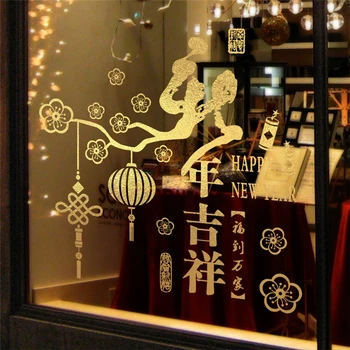 

Chinese Knot New Year Lantern Wall Stickers Home Decor Shop Window Glass Spring Festival Wall Decals Diy Mural Art Pvc Posters