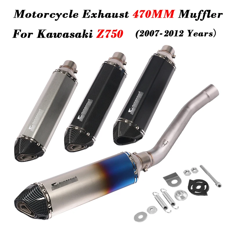 Слипоны для Kawasaki Z750 2007-2012 Мотоцикл выхлопная труба глушителя Модифицированная со