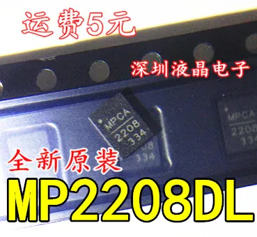 10 шт./лот MP2208DL-LF-Z MP2208DL MP2208 | Обустройство дома