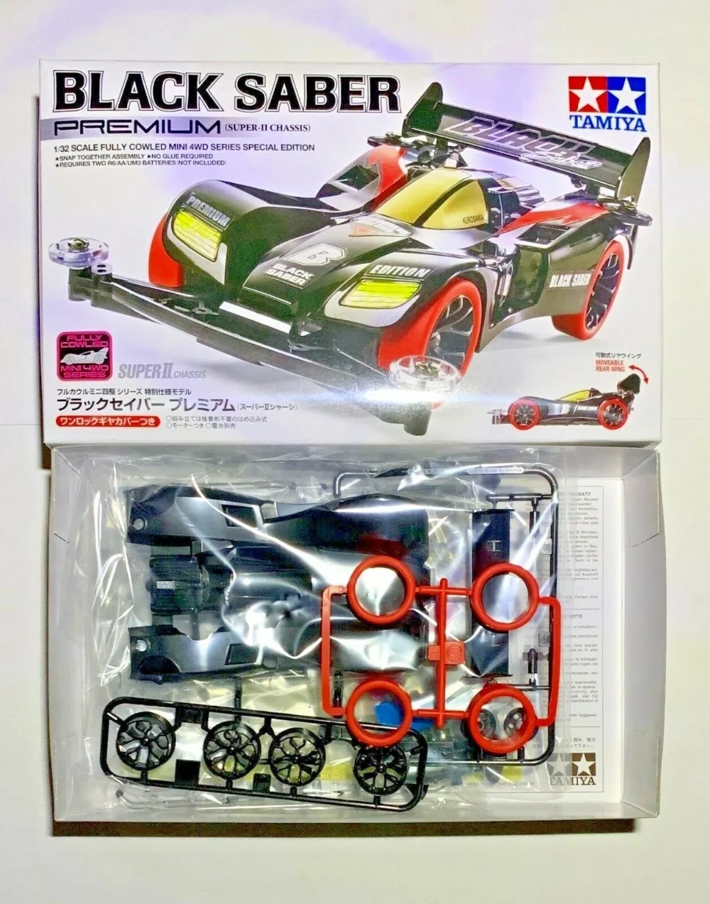954512