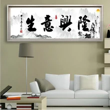 5D круглые бриллиантовые рисунки рукоделие Diy рукоделие Наборы 151x56 см бизнес расцвета мыть версия Алмазная мозаика Алмазная вышивка