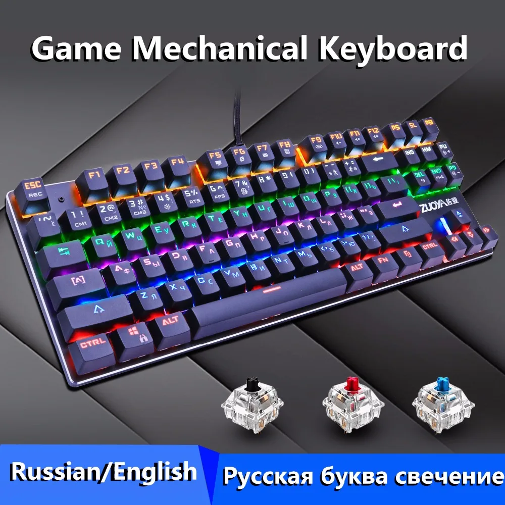 

Gaming Mechanical Keyboard Blue Red Switch 87key Anti-ghosting Gamer LED Mix/RGB Backlit USB Wired Keyboard RU/US For PC Laptop