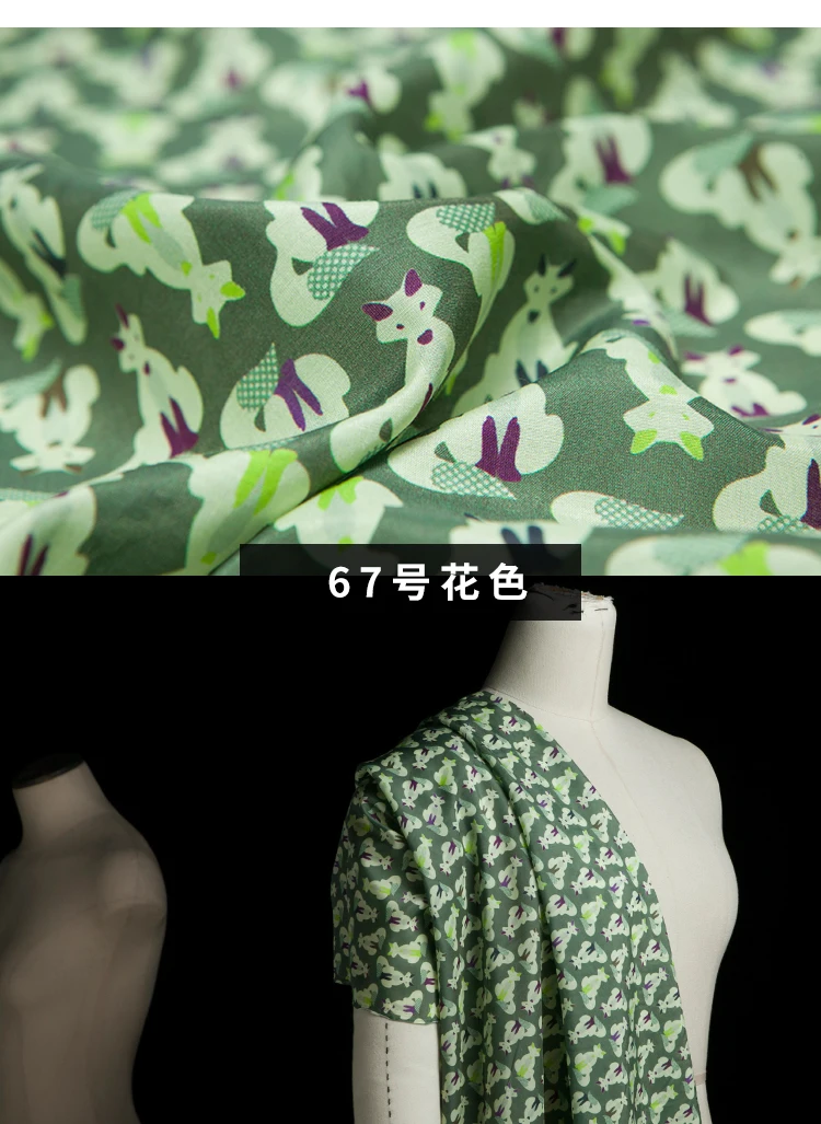 详情页67