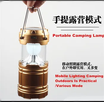 

2017 New Camping Light Solar Lamp Multifunctional Suitable for Camping/Hiking/Traveling Support a Variety of Charging Methods
