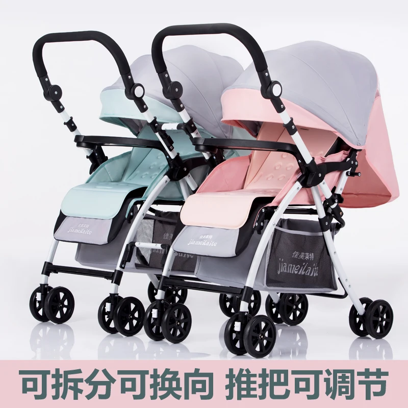 Sale Twin baby trolley can be split, seated, reclined, reversed and folded easily. twins stroller 2side way  easy fold 0