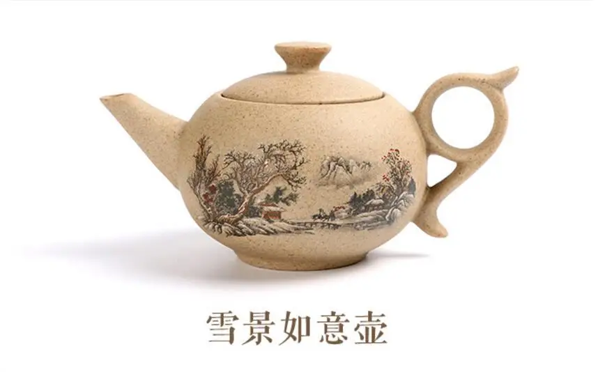 QQ20180104143941