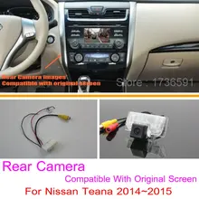 Для Nissan Teana 2014 ~ 2015/RCA и оригинальный Экран Совместимость/заднего вида Камера Наборы для ухода за кожей/HD резервное копирование Обратный Камера