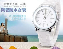 Free Shipping Top Quality Women Ceramic Rhinestone watch,Luxury Ceramic Water Resistant Sports Women Wrist Watches 8633