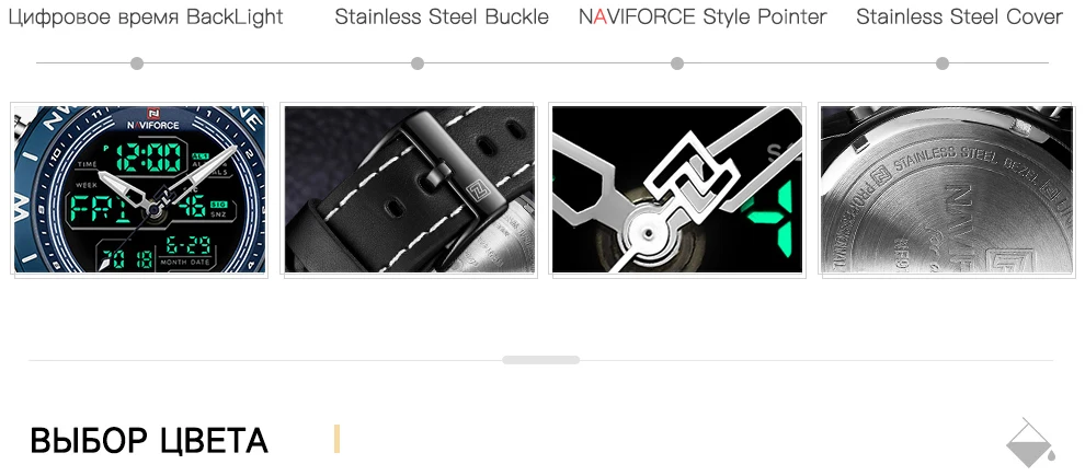 NAVIFORCE Мужская Мода золото спортивные часы военный светодиодный аналоговые цифровые кварцевые наручные часы кожа часы Relogio Masculino
