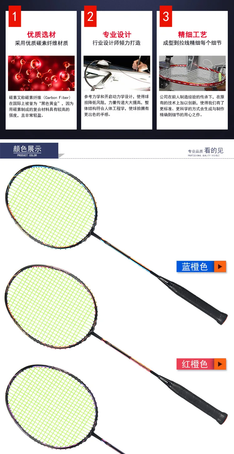 Crossway 2Pcs Competition Level Professional Badminton Rackets Doubles Training Sport Game Badmintonrackets Carbon Lightest 75G 3