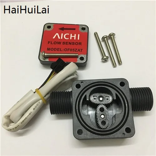-OF05ZAT diesel  gasoline solene gasolene benzine  petrol oil oval gear flow meter sensor (5)