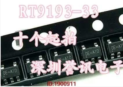 20 шт./лот RT9193-33 LDO3.3V SOT23-5 де