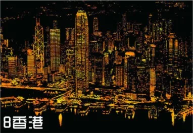 23 цвета декоративная картина с царапинами, мир фотографии с достопримечательностями, бумага для рисования, украшения дома, подарки на день рождения - Цвет: Golden Hongkong