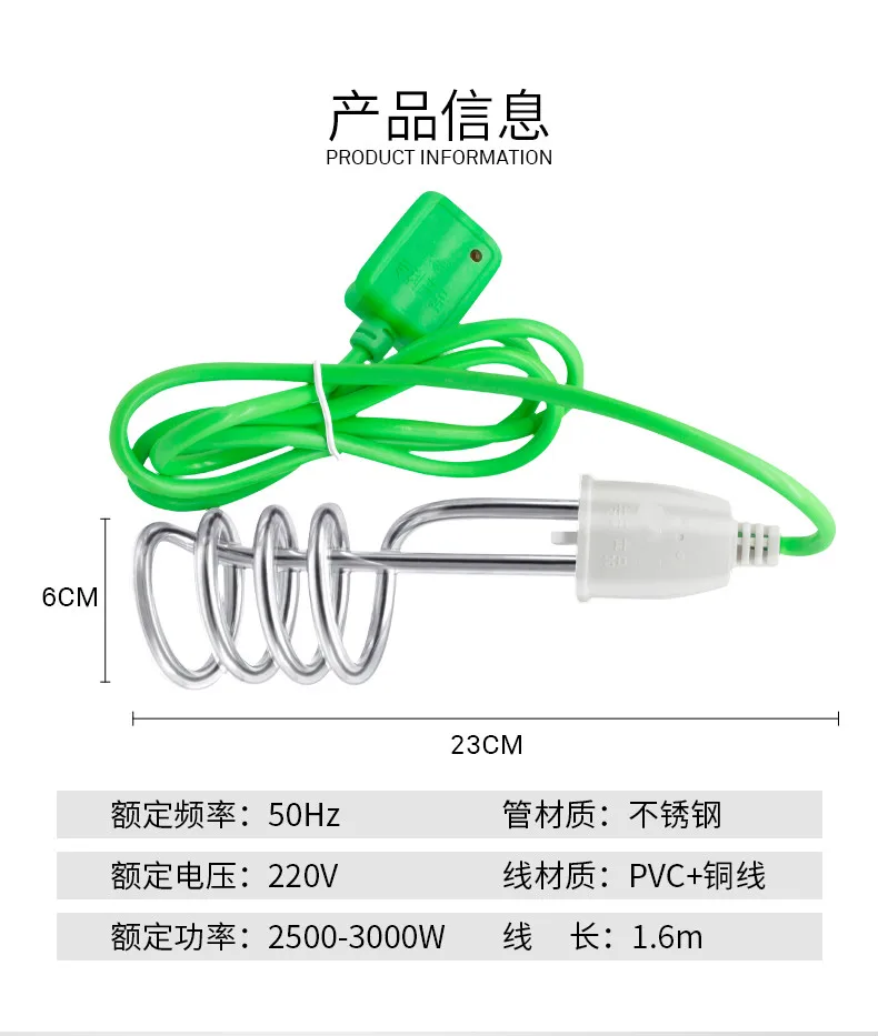 22%, 2500/3000 Вт Автоматическое отключение питания мини электрический водонагреватель быстрый нагрев кипяток для ванны инструмент для нагрева