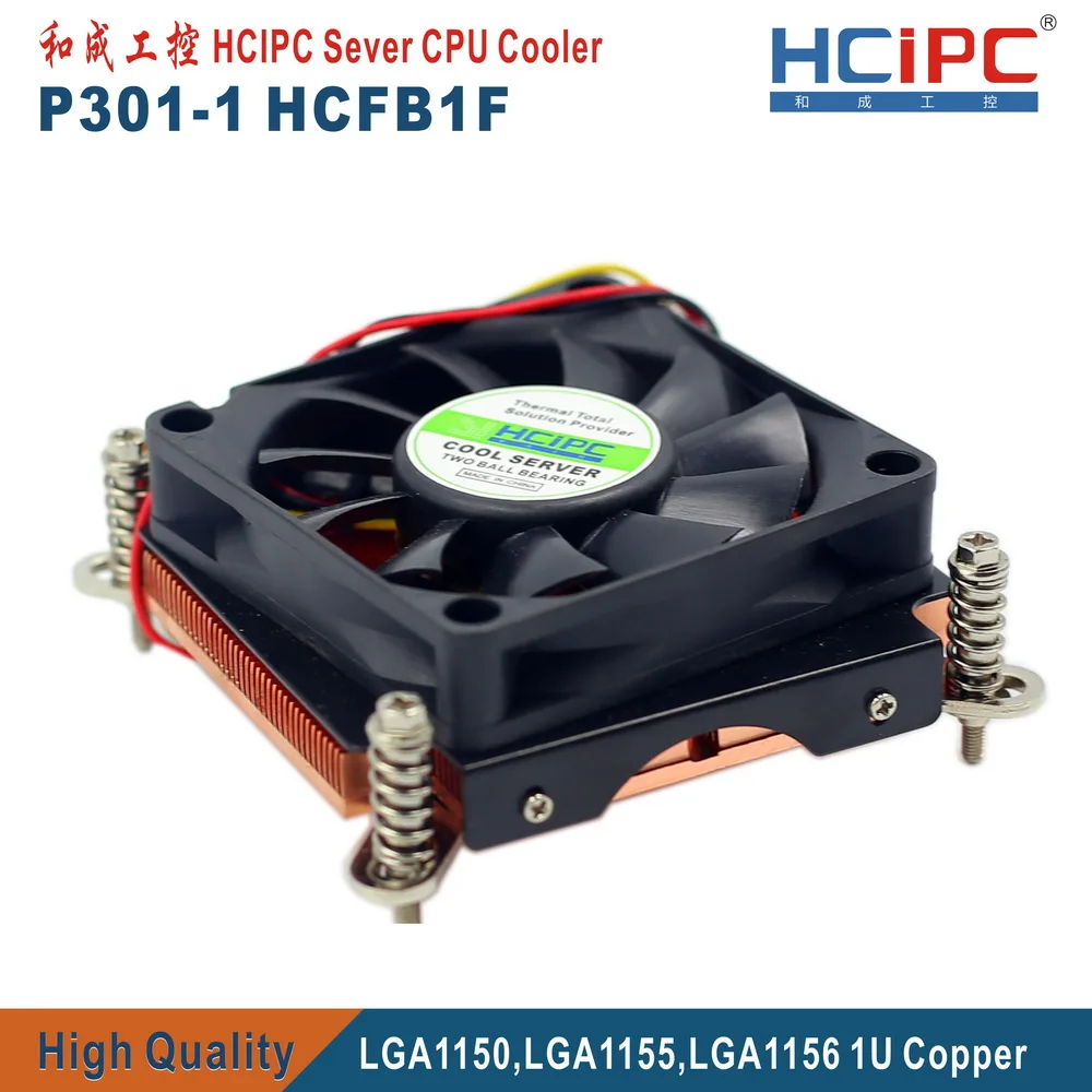 HCIPC P301-1 HCFB1 LGA1155 LGA1150 LGA1156 1366 кулер для процессора, компьютерный радиатор, вентиляторы для процессора, 1U тонкий Медный кулер для процессора, высокое качество