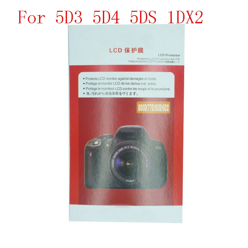 5D3 5D4 5DS 1DX2