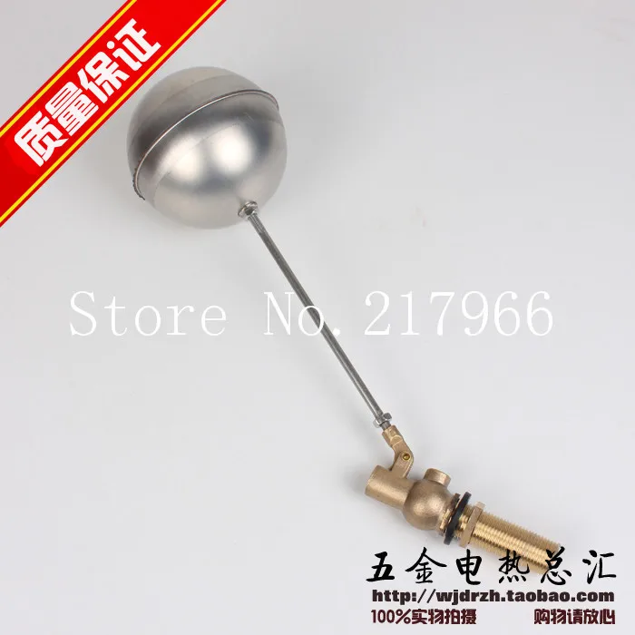 DN4 of copper water tank float valve stainless steel float valve float steaming water tower tank