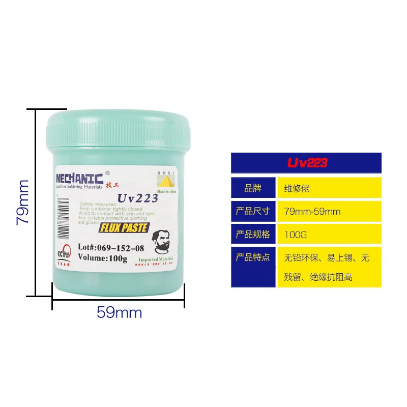 Механик RMA-223-UV г 100 RMA 223 BGA PCB флюсовая паста без очистки припоя/SMD паяльная паста Flux смазка
