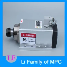 Квадратный 2.2kw с воздушным охлаждением шпинделя ER20 биение-off 0,01 мм, 220 В шпинделя, 4 Керамика подшипник, гравировка фрезерный grind