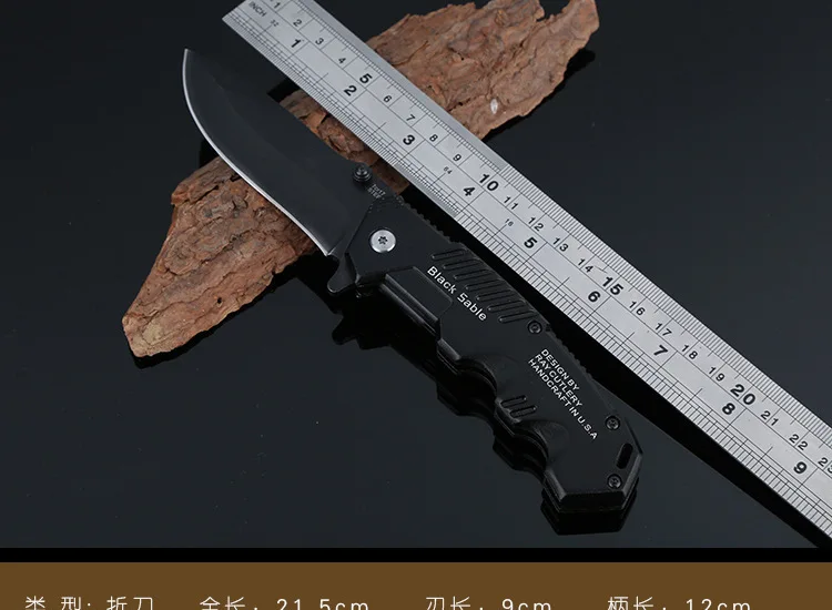 folding knife (2)