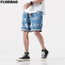 FUODRAO Винтаж джинсовые шорты мужские лето Хип-Хоп Уличная Для мужчин шорты для бега китайский Стиль мужские шорты кэжуал Размеры 5XL D044