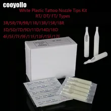 50 шт стерильные Ассорти татуировки Советы Комплект Одноразовые Белые пластиковые насадки иглы трубки RT DT FT татуировки пистолет сцепление аксессуары поставка