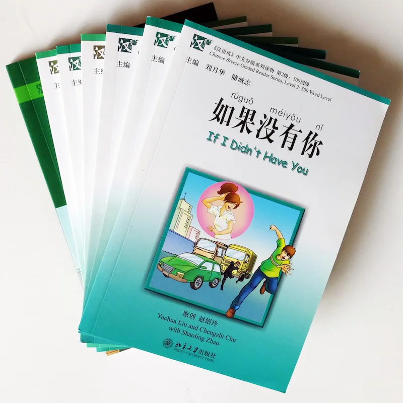7 книг/набор серия 2 : 500|book collection|chinese breezechinese book |