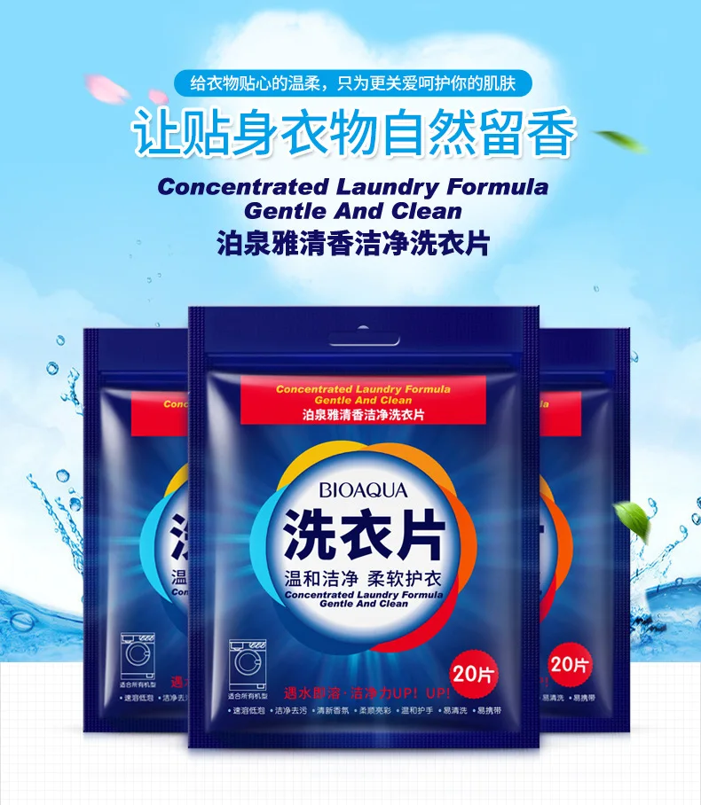 

20pcs BIOAQUA Fragrance Cleansing Laundry Tablets Laundry Liquid Paper Washing Powder Soap Softener Washing Clothes Detergent