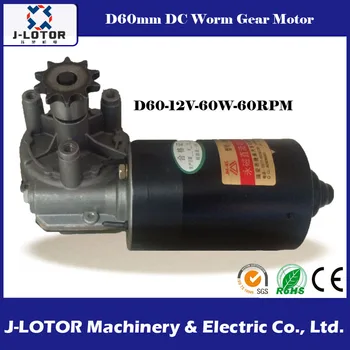 

DC12V 60W Worm Gear Brush Motor 50~60RPM 5A 6N.m 60mm Duck Roaster Or Chicken Furnace ectrical Motor With Copper Gear