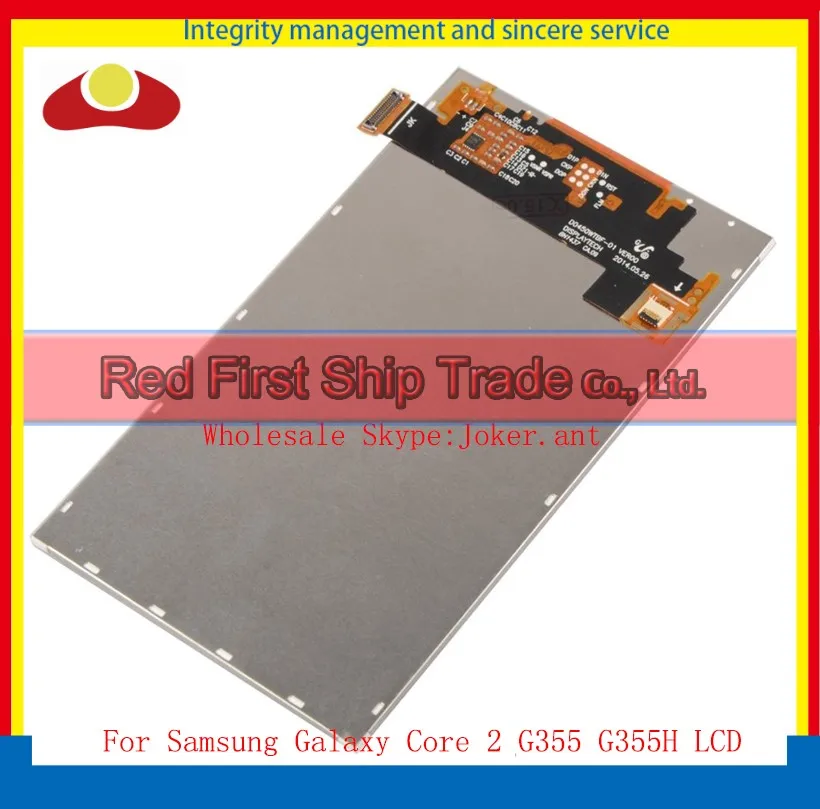 G355H lcd2
