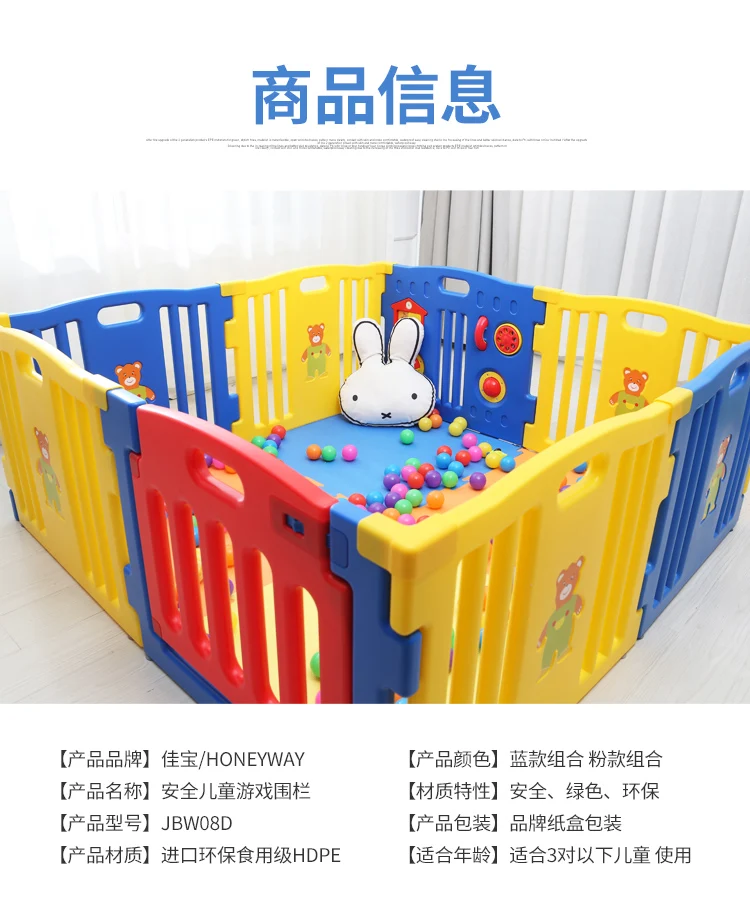 EU stardard экспортный детский игровой манеж красочный крепкий игровой забор l Детская игрушка заборы 10+ 2 шт детский игровой коврик сад 530 см