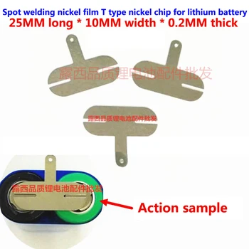 

10pcs/lot 18650 power lithium battery nickel sheet nickel plated steel sheet spot welding nickel film T type 0.2*25* T shape