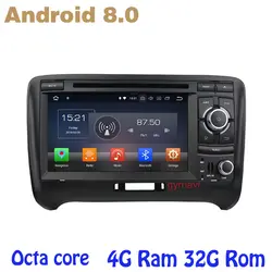 Восьмиядерный PX5 Android 8,0 автомобиль dvd gps плеер для Audi TT 2006-2014 с 4 г Оперативная память 32 г Встроенная память Wi-Fi 4 г usb Авто мультимедиа