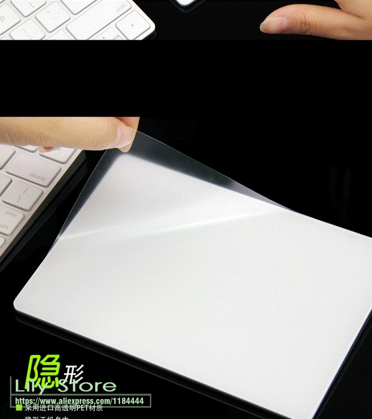 Для Apple Magic Trackpad 2 стикер тачпада протектор кожи для нового Apple iMac все-в-одном ПК настольный Bluetooth Magic2 Trackpad2