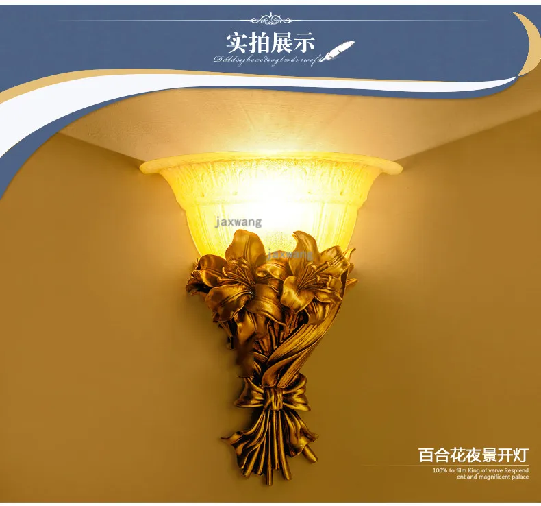 Американский Классический светодиодный Стекло золотой настенный светильник золота смолы цветок настенный светильник для Спальня коридор
