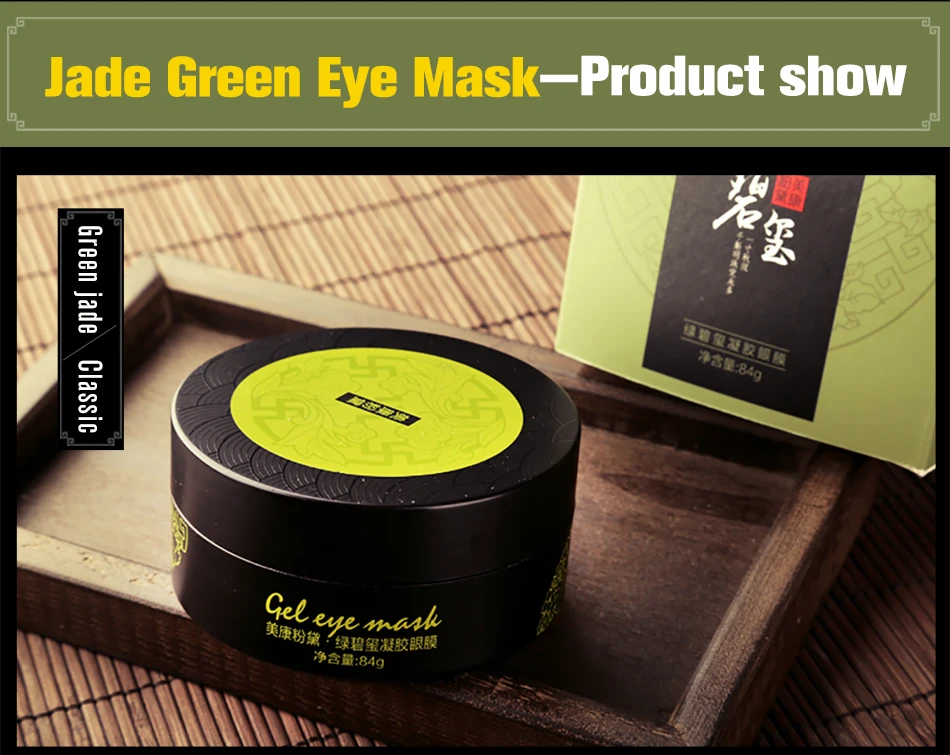 Meiking Collagen Anti Aging Wrinkle Eye Mask Hyaluronic Acid
