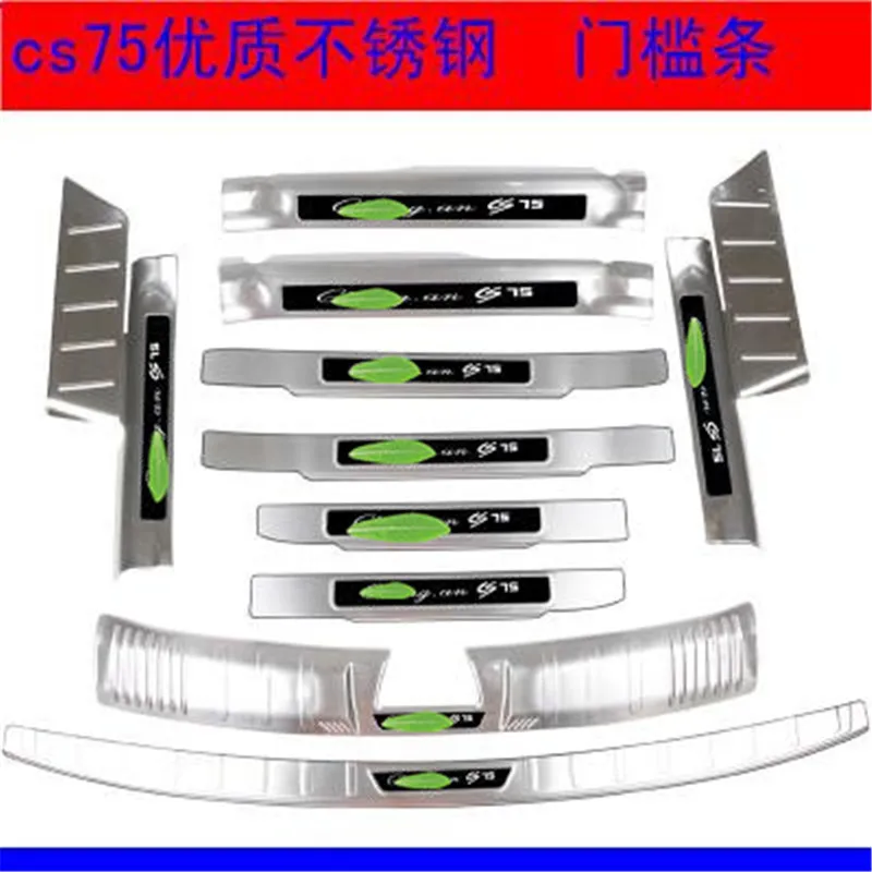 

car Scuff Plate/Door Sill Door Sill Rear Bumper Protector Sill Trunk Tread Plate Trim For Changan CS75 2017 2018 Car Styling