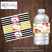 20 шт./партия, черная золотая полоса, розовая бутылка для воды, этикетка, обертка для конфет, на заказ, для свадьбы, вечеринки, дня рождения, украшения