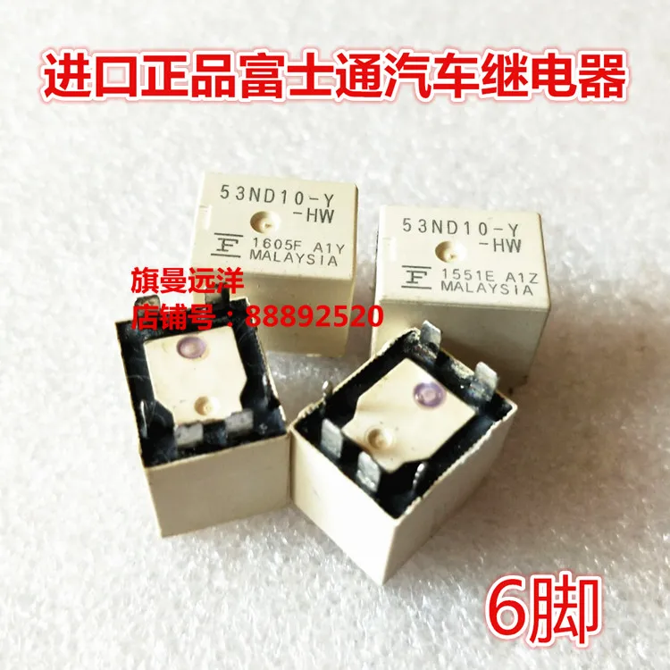 

53ND10-Y 53ND10-Y-HW 53ND10 реле 6-pin