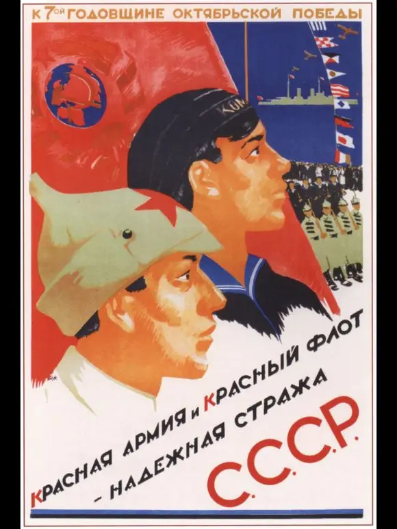 Единая народная форма СССР Советский коммунистический WW2 классический винтажный