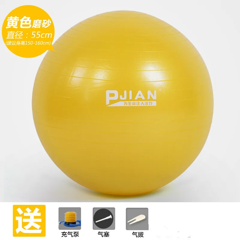 yellow yoga ball