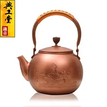 Литой железный чайник без покрытия японский чайный набор кунг-фу ручной работы Япония латунь фиолетовый медный чайник "Лотос" чайник с фильтром