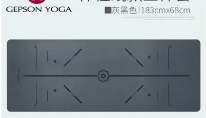 Хит Йога PRO Нескользящий Резиновый Коврик для йоги с линиями выравнивания тела, сумка для переноски, прочная резиновая основа+ революционная - Цвет: Серый