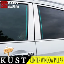 КУСТ Из Нержавеющей Стали Все Центр Окно Столп Накладка Для CRV 2012 2015 Аксессуары Колонка Окна Накладка Для Honda CRV 2016