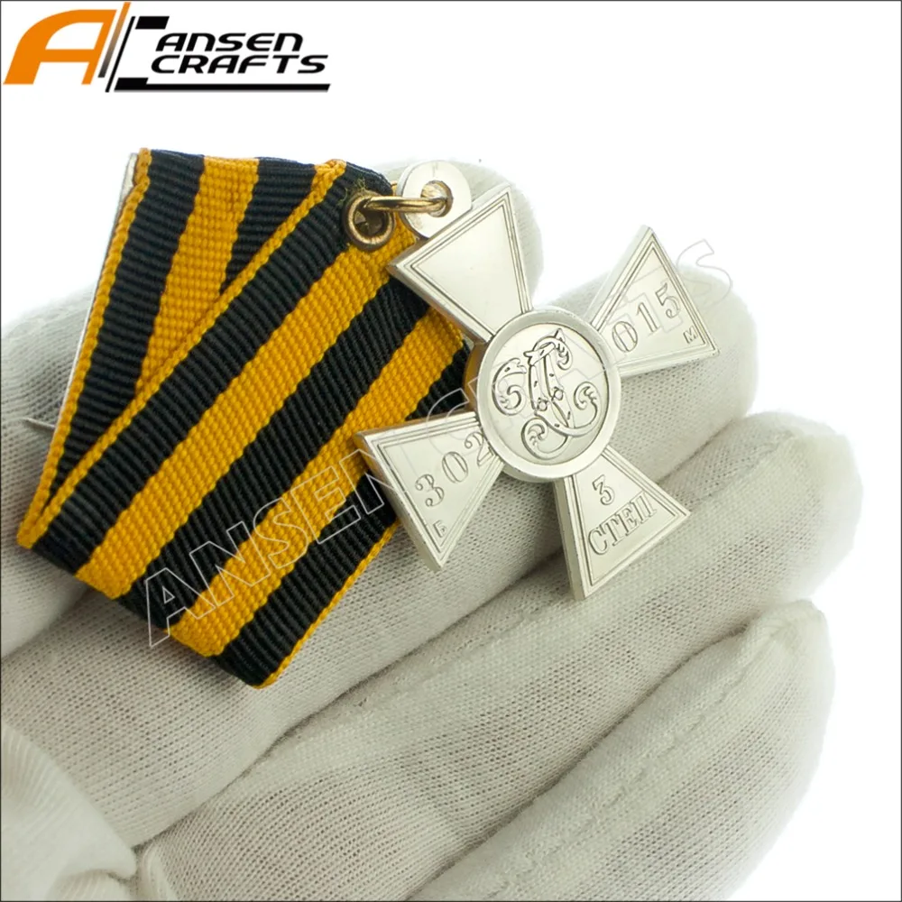 Императорский Крест Святого Георгия 1-й 2-й 3-й класс российской военной медали