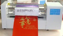 XIY-360B newest hot foil stamping machine ,digital foil printer for sale
